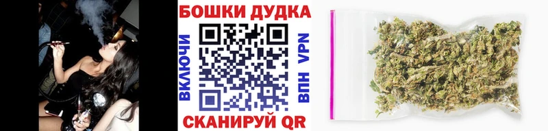 Где можно купить наркотики Никольск СОЛЬ ГАШИШ АМФЕТАМИН МЕТАМФЕТАМИН Марихуана Кокаин