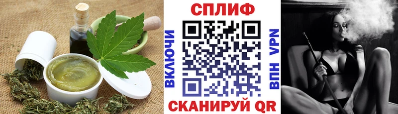 ОМГ ОМГ   Никольск  Cannafood марихуана 