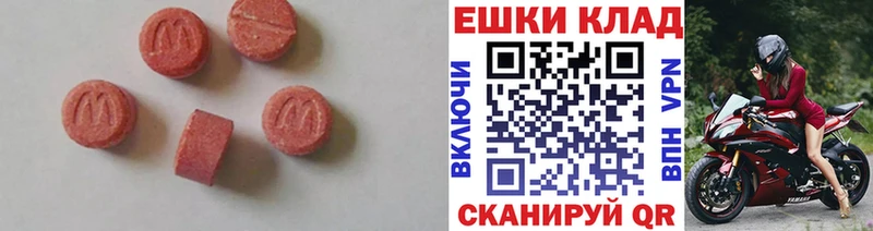 Ecstasy mix  кракен   Никольск 