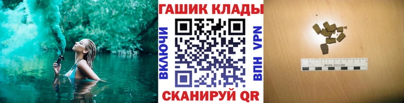 Гашиш индика сатива  сколько стоит  Никольск 