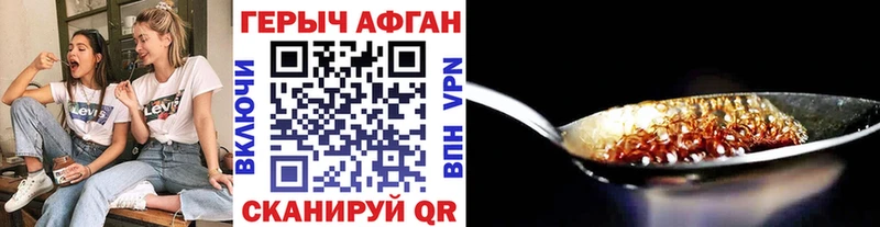 где можно купить наркотик Никольск Героин белый