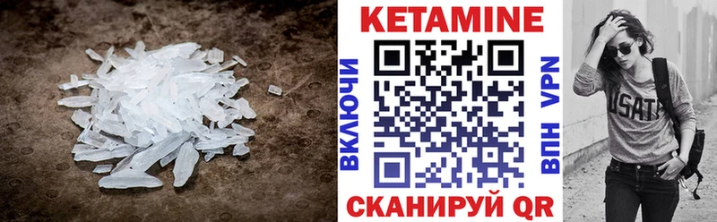 площадка Telegram Никольск КЕТАМИН VHQ купить наркотик