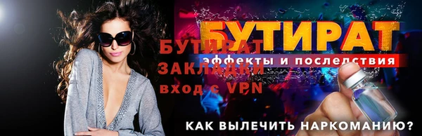 СК Абдулино