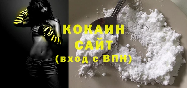 мефедрон Абаза