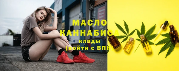 мефедрон Абаза