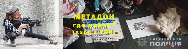 мефедрон Абаза