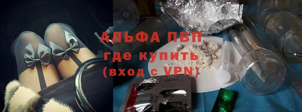 гидра Зеленодольск