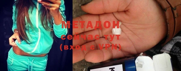 Альфа ПВП Абинск