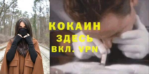 синтетический гашиш Зерноград
