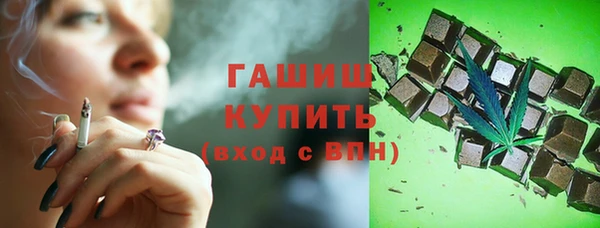 Альфа ПВП Абинск
