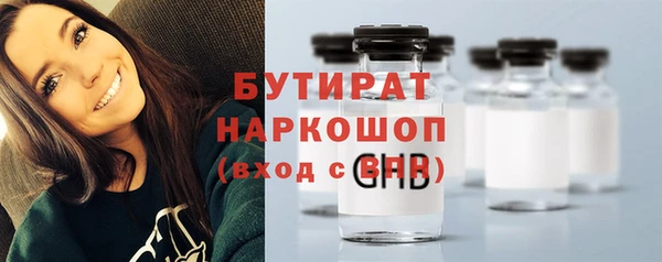 mdma Гусиноозёрск