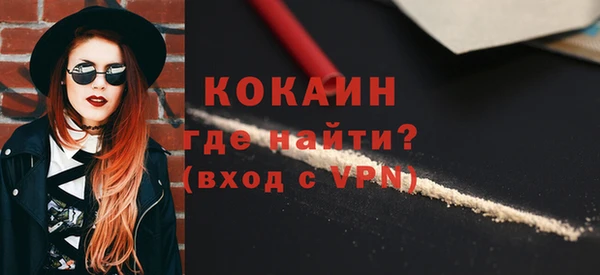 мяу мяу мука Каменск-Шахтинский
