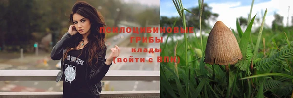 мефедрон Абаза