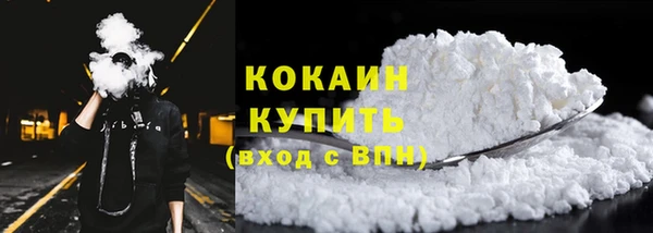мефедрон Абаза