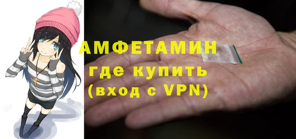 бошки Зеленокумск