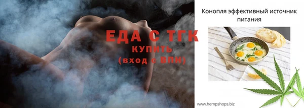 СК Абдулино