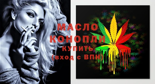 мефедрон Абаза
