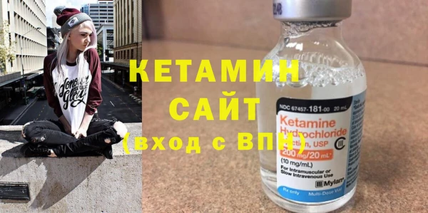 мефедрон Абаза