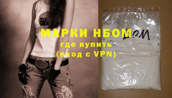 Альфа ПВП Абинск