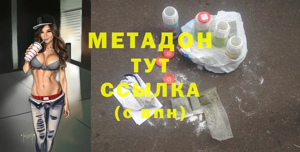 Альфа ПВП Абинск