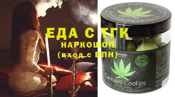амфетамин Алексин