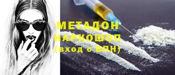 мефедрон Абаза