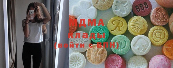 мефедрон Абаза