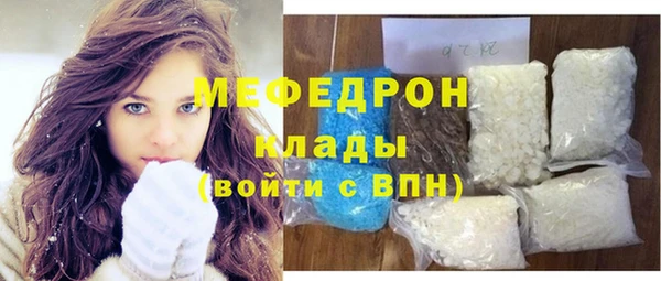 крисы Ельня