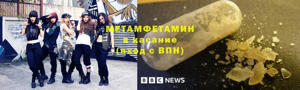Альфа ПВП Абинск