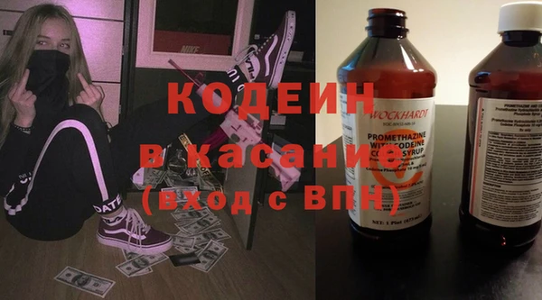 мефедрон Абаза