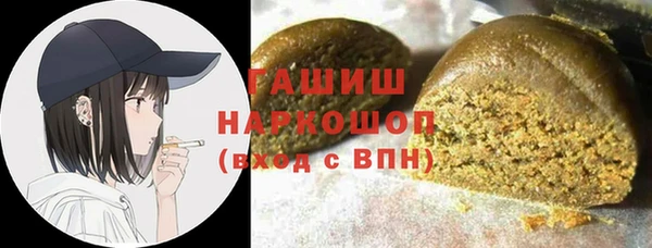 мефедрон Абаза