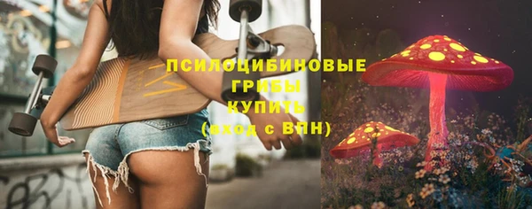 мефедрон Абаза