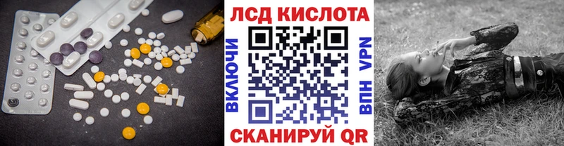 где можно купить наркотик  Никольск  LSD-25 экстази кислота 