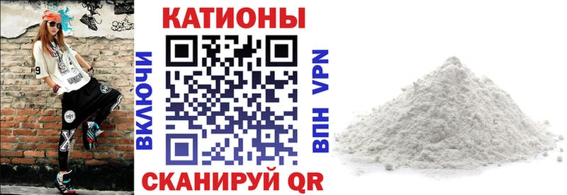 Меф мука Никольск