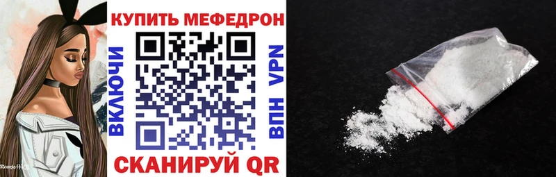 Меф mephedrone  сколько стоит  Никольск 