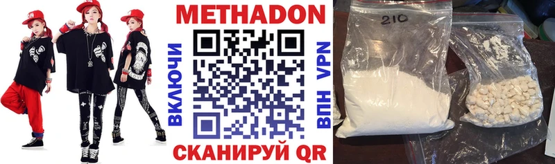 shop телеграм кракен ссылки Никольск Метадон белоснежный