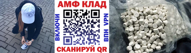 Первитин кристалл  Никольск 
