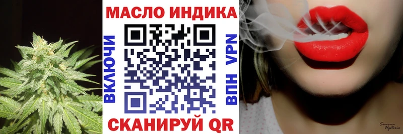 ТГК жижа  продажа наркотиков  Никольск 